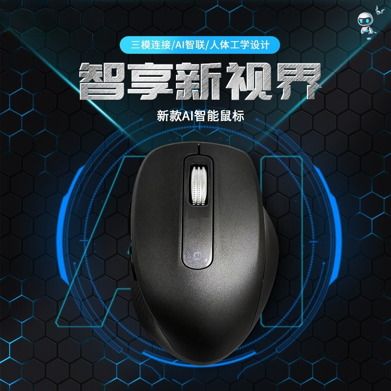 AI intelligent wireless silent - Office Of Tech review and price