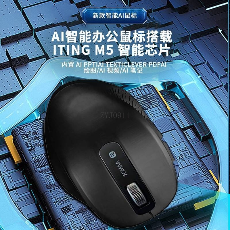 AI intelligent wireless silent - Office Of Tech review and price